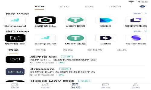TP钱包安全性分析及用户使用体验评测