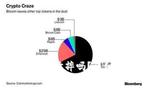 : TP手机膜真的防摔吗?详细解答与评测