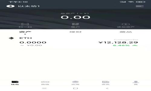 tp钱包的代币:全面解析与使用指南