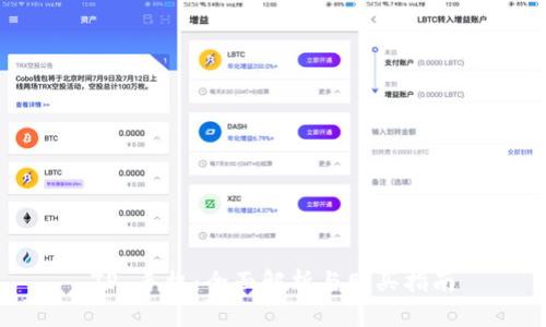 TP 手机:全面解析与购买指南