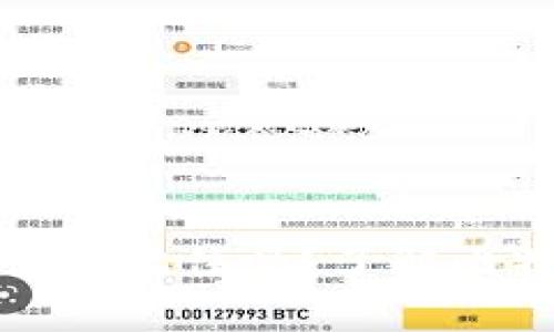 比特币钱包地址需要记住吗?了解比特币地址的重要性