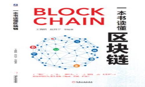 TP钱包最新版本更新内容及功能解析