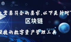 应该是吸引用户点击的关