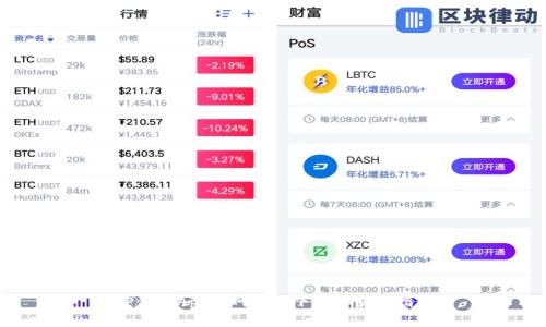 TP钱包App官网正版下载与使用指南