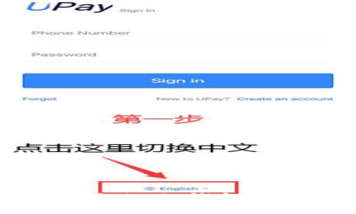币圈公认最安全的冷钱包推荐及使用指南