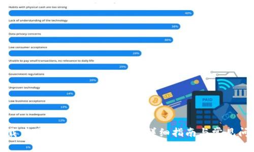 如何下载中国电信区块链钱包？详细指南与常见问题解析