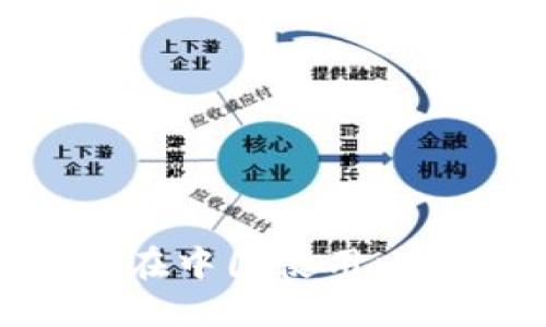 mobi钱包如何在中国使用比特币:全面指南