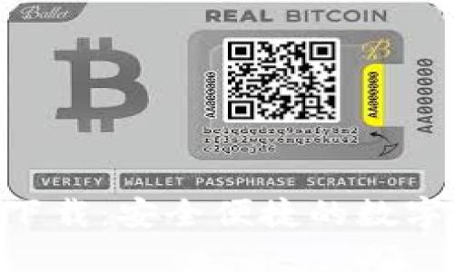 BTB钱包官方下载:安全便捷的数字资产管理工具