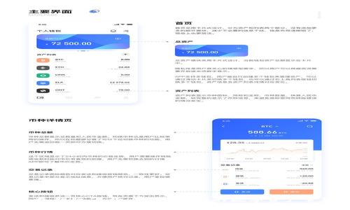 TP钱包最新版下载:安全、便捷的数字资产管理工具