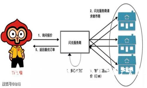 TP钱包最新版下载:安全、便捷的数字资产管理工具