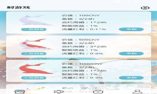 TP钱包的用途与优势分析