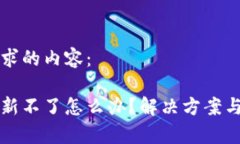 以下是你所要求的内容：