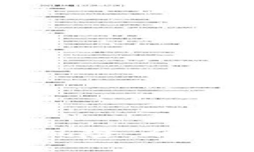 与关键词

  怎么观察别人TPWallet新买的币 / 

 guanjianci TPWallet, 数字货币, 加密货币观察, 钱包监控 /guanjianci 

---

引言

随着数字货币的快速发展，越来越多人关注如何观察和分析他人的交易活动，尤其是在TPWallet等数字货币钱包中。观察他人新买的币不仅可以帮助我们了解市场趋势，还能为决策提供参考依据。然而，正确的观察方法和工具是不可或缺的。本文将详细介绍如何有效观察别人TPWallet新买的币，并针对这一主题展开深入讨论。

什么是TPWallet？

TPWallet是一款集成多种功能的数字货币钱包，它支持多种加密货币的存储、管理和交易。用户可以在TPWallet上方便地购买、出售和转移各种数字货币。除了基本的钱包功能，TPWallet还提供了实时市场数据展示，让用户可以随时了解各类数字资产的行情变化。TPWallet的界面友好，易于上手，因此受到许多普通用户的青睐。

如何观察其他用户新买的币？

观察他人新买的币，一般需要借助特定的工具和方法。以下是一些步骤和技巧，可以帮助用户更有效地进行观察：

strong1. 利用区块链浏览器：/strong TPWallet所支持的多种加密货币都基于区块链技术，可以通过区块链浏览器查询每一笔交易的记录。用户只需在浏览器中输入相应的地址，就可以查看该地址的所有交易记录，包括新购买的币种、数量以及交易时间等信息。

strong2. 关注社交媒体和论坛：/strong 很多用户在社交媒体、论坛上分享他们的交易决策和新购币种。通过关注相关的讨论，可以获得他人最近的投资动态，这为观察新买币提供了一个良好的视角。但是，需要注意信息的真实性，以免受到误导。

strong3. 借助跟单服务：/strong 有些交易平台或工具提供“跟单”服务，允许用户根据其他成功投资者的交易结果来发布自己的交易。这种方式可以直观地看到他人买入的币种和时机。

strong4. 使用分析工具：/strong 有一些专业的加密货币分析工具可以帮助用户监控市场和其他用户的交易情况。这些工具通常提供更为直观的图表、实时更新的市场指标等。

为什么要观察其他用户的新买币呢？

观察他人购买的币对投资者来说意义重大，主要有以下几个原因：

strong1. 捕捉市场趋势：/strong 通过观察其他用户的买入行为，投资者可以实时把握市场动向，从中判断某种币的潜在价值或投资时机。当大多数人开始集中购买某款币时，这可能意味着市场对于该币的信心在增加。

strong2. 学习投资策略：/strong 投资者可以从其他用户的成功经历中学习，了解其投资决策背后的逻辑，进而自己的投资策略。尤其是对新手投资者而言，模仿成功的交易者可以帮助他们在市场中生存和成长。

strong3. 避免投资陷阱：/strong 如果看到很多用户在购买某款币，而这些币的基本面并不支撑其价格，那就可能是一种投机行为。通过观察，可以帮助投资者避免一些潜在的投资陷阱。

观察过程中需要注意什么？

观察其他用户新买的币虽然能够带来潜在的收益，但在这个过程中，用户也需要保持警惕：

strong1. 信息来源的可靠性：/strong 在社交媒体和论坛上获取的信息往往不够可靠，容易受到错误信息的误导。用户在进行决策时，必须对信息的真实性进行严格的甄别。

strong2. 个人投资风格：/strong 每位投资者在风险承受能力、资金管理和市场理解上都存在差异，因此，仅仅依赖他人的交易行为来决策可能会导致不良后果。投资者应结合自身的投资目标来做出判断。

strong3. 保持独立思考：/strong 在观察他人时，不要盲目追随，应始终保持独立的思考。评估币种的基本面、技术面及其它影响因素，找到最适合自己的投资方案。

可能面临的问题及解决方案

h4问题一：如何有效判断他人交易的成功与失败？/h4
在观察别人的交易行为时，成功和失败往往是微妙的，并且很难仅凭短时间内的交易记录作出判断。要有效判断他人的交易结果，可以关注以下几个方面：
strong1. 时间维度：/strong观察他人的交易频率与所持币种的增长情况，时间长期持有者可能胜过短期频繁交易者。
strong2. 交易策略：/strong是否有清晰的买入和卖出计划，观察者可以通过社交媒体了解到他们使用的策略。
strong3. 社群反馈：/strong在相关的数字货币社区，可以找到对某些币种的广泛讨论，社区的反馈能够支持或反驳某种交易的成功。这种反馈对评估至关重要。

h4问题二：如何有效使用区块链浏览器？/h4
区块链浏览器是观察币种的一种有效工具，用户可以通过地址查询到交易记录。以下是使用区块链浏览器的技巧：
strong1. 输入目标地址：/strong首先，将需要观察的数字钱包地址输入浏览器，系统将展示该地址的所有交易信息。根据“交易历史”查看资金流入与流出，尤其是近年来比较活跃的交易。
strong2. 注意时间和金额：/strong观察每笔交易的时间和金额。通过分析这些数据来判断是否为大额投资者的投资决策。
strong3. 识别模式：/strong通过不断观察，可以对某个钱包地址的交易习惯形成初步印象，并预计其未来的交易行为。

h4问题三：社交媒体和论坛的利用方式？/h4
社交媒体和投资论坛是汇聚各类信息的地方，用户可以利用这些平台建立自己的人际网络：
strong1. 加入相关讨论组：/strong寻找有关TPWallet及其币种的讨论群组，可以实时获得投资者的见解。
strong2. 参与讨论：/strong积极参与讨论可以提升在社群中的知名度，增进与他人的信息交流。
strong3. 跟踪意见领袖：/strong关注一些在行业内公认的专家或分析师，获取他们的投资见解是一个不错的选择。

h4问题四：在观察过程中如何避免犯错？/h4
观察其他用户的交易行为虽然重要，但也是一个容易犯错的过程，以下是避免犯错的方法：
strong1. 信息核实：/strong对获取到的信息进行核实，尽量通过多种渠道确认其真实性。
strong2. 不亲自参与：/strong在没有自己深入研究的情况下，不要轻易模仿他人的操作。
strong3. 设定风险控制：/strong为自己的投资设定止损点，这可以在市场波动时避免自己遭受更大的损失。

h4问题五：如何分析其他用户的投资策略？/h4
观察和分析其他用户的投资策略可以为投资者提供学习的机会：
strong1. 模仿策略：/strong初学者可以选择模仿一些成功的用户，但要结合自身情况进行调整。
strong2. 制定自己的策略：/strong根据观察得出的结论，制定一套适合自己的投资策略，明确目标、风险和预期收益。
strong3. 持续学习：/strong数字货币市场瞬息万变，投资者需要保持不断学习和调整，才能在竞争中立于不败之地。

总结

观察别人TPWallet新买的币不仅是对市场的动态把握，也是自己投资策略的重要补充。通过合理利用各种工具和方法，可以有效获取有价值的信息。尽管观察别人的交易具有相应的风险，但如果能够在观察中坚持独立思考并结合自身实际情况，便能够做出更为明智的投资决策。希望本文所提供的内容能够帮助更多的投资者，更加理性和有效地参与到数字货币的交易中。