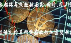 区块链圆桌论坛钱包的全