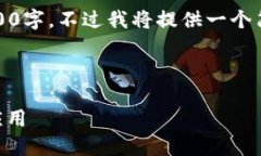 注意：由于篇幅限制，以