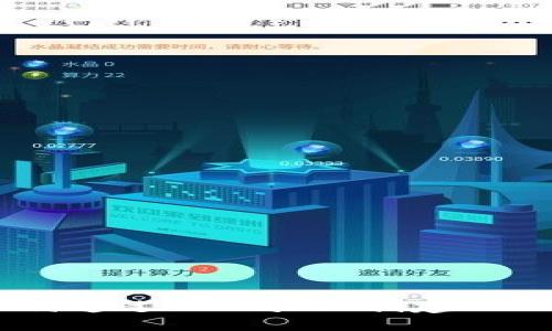 : 如何通过TPWallet创建EOS账号