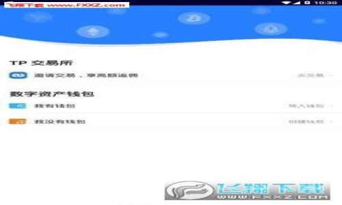 为保护您的隐私，以下内容将集中在比特币钱包应用程序的下载和使用方面。

如何下载比特币钱包应用程序