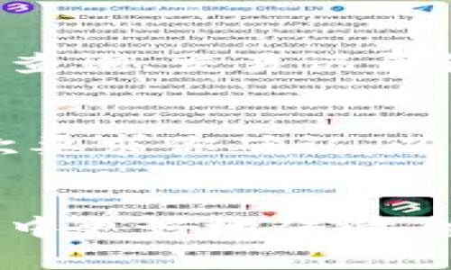 如何在tpwallet中取消已授权的应用程序

tpwallet,取消授权,区块链钱包,数字资产管理/guanjianci

引言
随着区块链技术的发展，数字资产钱包的使用变得越来越普遍。tpwallet作为一个优秀的区块链钱包，具备了多种功能，方便用户管理自己的数字资产。然而，随着使用的深入，用户可能会面临需要取消已授权某个应用的情况。本文将详细介绍如何在tpwallet中取消已授权的应用程序，确保用户对自身资产的安全拥有绝对的控制权。

tpwallet的基本概念
tpwallet是一款多链数字资产钱包，支持多种区块链网络。用户可以通过tpwallet管理各种数字资产，包括但不限于主流的比特币、以太坊以及各种基于ERC-20标准的代币。tpwallet的设计宗旨是使用户能够方便、安全地管理他们的加密资产，提供了授权管理、交易记录、资产查询等众多功能。

什么是授权？为什么需要取消？
在区块链世界中，授权通常指的是用户允许某个应用或服务访问其数字钱包中的资产。这种授权使得第三方应用能够在用户同意的情况下进行如转账、交易等操作。然而，随着传输和管理方式的多样化，用户可能会发现某些被授权的应用并不再需要，或甚至存在安全隐患。因此，及时取消这些授权是非常重要的。

tpwallet中取消授权的步骤
要在tpwallet中取消已授权的应用程序，遵循以下步骤：
ol
    li打开tpwallet应用程序，并登录到你的账户。/li
    li在主界面找到“设置”或“权限管理”选项，通常会在侧边或底部菜单中。/li
    li进入“已授权应用”或者类似的选项，查看已经授权的所有应用列表。/li
    li找到需要取消授权的应用，点击其对应的“取消授权”按钮。/li
    li系统会要求确认，确保你确实想要取消该应用的授权，单击确认后，授权将被取消。/li
/ol
完成上述步骤后，该应用将不再具有访问你的钱包和资产的权限，有效保护了你的数字资产安全。

为何选择tpwallet进行管理
tpwallet不仅界面友好，而且功能强大。用户可以通过它方便地管理他们的数字资产，了解最新的市场动态。同时，tpwallet高度重视用户的隐私安全，提供多种安全措施，如双重身份验证等，旨在让用户感受到数字资产管理的安全和便捷。

可能的相关问题

1. tpwallet中的安全措施有哪些？
tpwallet为了确保用户的数字资产安全，采取了多种安全措施。
首先，tpwallet支持多重身份验证（2FA）。这意味着用户在登录或进行交易时，需要提供密码和额外的身份验证，例如手机短信验证码或指纹识别。这样，即使黑客获取了用户的密码，他们也无法轻易地访问账户。其次，tpwallet采用了最新的加密技术，对用户的私钥进行加密存储。用户的私钥是唯一能够控制数字资产的关键，tpwallet确保私钥不被泄漏。此外，tpwallet还定期进行安全审计，以评估和修复安全漏洞，保障用户的安全。

2. 如何确保我的tpwallet账号不被盗用？
保护你的tpwallet账户安全，首先要做好密码管理。选择强密码，并定期更换；不要将密码存储在容易被盗取的地方；启用双重身份验证，增加额外的安全层。同时，避免在公共Wi-Fi环境下登录钱包，推荐使用VPN加密网络访问。定期检查账户的授权应用，删除不再使用或不信任的应用，确保安全。

3. 我可以在tpwallet中管理哪些数字资产？
tpwallet支持多种主流数字资产，包括比特币（BTC）、以太坊（ETH）、Ripple（XRP）、Litecoin（LTC）等。同时，它还支持基于ERC-20和BEP-20标准的各类代币，使用户能够管理广泛的数字资产组合。这意味着无论你是投资者还是日常用户，tpwallet都能够满足你的需求。

4. tpwallet的用户界面友好吗？
tpwallet的用户界面设计简洁易懂，适合各种水平的用户使用。无论是新手还是经验丰富的区块链用户，都能够快速上手。钱包的主要功能通过清晰的分类展示，用户可以一目了然地找到需要的功能，例如资产查询、交易记录和授权管理等。tpwallet还提供多语言支持，进一步便利不同地区的用户。

5. 如果取消授权后，如何重新授权？
如果你之后发现需要重新授权某个应用，只需再次进入tpwallet的授权管理页面。在已授权应用列表中，找到想要重新授权的应用，点击“重新授权”按钮，按照程序提示进行操作。请注意，重新授权的操作会再次要求你确认，以确保你的资产安全。

总结
在数字资产管理中，保护账户安全是至关重要的。tpwallet提供了多种方式来管理授权应用、保护用户资产。通过本文详尽的介绍，希望能帮助普通用户更加清晰地理解如何取消已授权的应用，并在今后的使用中更好地保障自己的数字资产安全。