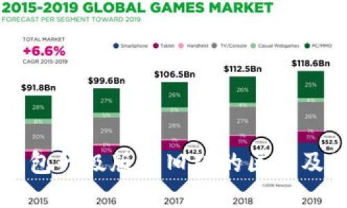 以太坊钱包升级版与旧版的区别及使用指南