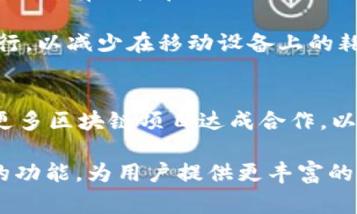 TPWallet：探索它的创始人及其背后的故事
keywordsTPWallet, 加密钱包, 创始人, 区块链技术/keywords

TPWallet是一个新兴的加密货币钱包，旨在为用户提供安全、便捷的数字资产管理服务。它的目标是帮助用户更轻松地在区块链平台上进行交易，存储和管理各种加密货币。TPWallet的创始团队由一群热衷于区块链技术的开发者和企业家组成，他们聚焦于设计一个用户友好的平台，以满足普通用户的需求。

TPWallet的创建背后，有着对区块链技术巨大潜力的信心。随着加密货币市场的快速发展，越来越多的人开始关注这个领域，而TPWallet的创意正是基于希望为每一个用户提供一个安全和简便的数字钱包。该项目不仅关注技术实现，还注重用户体验，以确保所有功能都能够满足用户日常操作需求。

TPWallet的创始人和团队背景
TPWallet的创始团队由多位在科技和金融领域有着丰富经验的专业人士组成。他们在区块链、软件开发和用户界面设计等领域都有着深厚的背景，使得TPWallet在技术实现和用户体验上都有着很高的标准。

团队中的核心成员曾在多家知名公司的技术部门工作，包括一些国际知名的金融机构和区块链项目。他们的技术积累和市场经验为TPWallet的成功奠定了基础，同时也为其后续的发展提供了强有力的保障。

在团队筹备的过程中，他们进行了大量的市场调研，了解了用户在使用加密钱包时遇到的各种问题，最终形成了一套用户友好的设计理念。这种以用户为中心的设计思路为TPWallet赢得了众多用户的支持和认可。

TPWallet的主要功能与优势
TPWallet具备了多种强大的功能，以满足不同用户的需求。首先，它支持多种主流加密货币，并不断增加新的数字资产，以满足市场的变化。用户能够在一个平台上管理所有的数字资产，避免了在多个钱包之间切换的麻烦。

除了支持多币种，TPWallet在安全性方面也下了很大功夫。它采用了先进的加密技术，确保用户的资产安全。此外，TPWallet还提供了多重身份验证功能，进一步增加了安全性，保护用户免受潜在的攻击。

用户体验是TPWallet设计的另一大亮点。操作界面友好，简单易用，能够帮助新手用户快速上手。即使是对区块链不太了解的用户，也能够轻松进行数字资产的管理，降低了使用门槛，扩大了用户群体。

TPWallet在市场上的表现和前景
TPWallet在加密钱包市场中已经获得了一定的市场份额，并赢得了众多用户的信赖。这得益于其团队不断的技术创新与改进，使得平台能够不断适应市场变化和用户需求。

随着区块链技术的不断进步和加密资产的不断增多，数字钱包的需求也在不断增长。TPWallet凭借其强大的功能和良好的用户体验，未来有望在市场上取得更大的成功。团队还计划进一步拓展其功能，增强与其他区块链项目的合作，以提升竞争力。

可能相关的问题

1. TPWallet和其他加密钱包相比有哪些独特之处？
TPWallet在加密钱包市场中有很多独特之处。首先，它的多币种支持和用户友好的界面使得其非常适合新手用户。此外，TPWallet在安全性方面表现突出，采用了多重身份验证和先进的加密技术，确保用户资产的安全。相比于某些功能单一或者安全防护较弱的钱包，TPWallet可以说是在确保用户体验、宽广的资产支持和安全性方面找到了很好的平衡。

另外，TPWallet的团队定期进行用户反馈的收集与研究，以便快速调整产品功能，更好地满足用户的需求。这种动态调整的能力保证了TPWallet能够快速适应市场变化，这在快速变化的加密货币市场中是至关重要的。

2. TPWallet如何保证用户的资产安全？
资产安全是TPWallet最为重视的方面之一。首先，TPWallet采用了先进的加密技术，所有用户的资产信息和交易记录都经过加密处理，想要获取这些信息需要极高的技术能力。此外，TPWallet还引入了多重身份验证功能，这不仅仅依赖于用户名和密码，还要求用户提供额外的身份验证，比如手机验证码或生物识别技术，以进一步提升安全性。

与此同时，团队会定期进行安全审计和漏洞评估，以发现潜在的风险，并随时进行相应的技术升级和安全加固。这种主动的安全管理方式有效保护了用户的资产，减少了潜在的安全风险。

3. 如何使用TPWallet进行加密货币交易？
使用TPWallet进行加密货币交易非常简单。首先，用户需要下载并安装TPWallet应用，并快速注册一个帐户。注册完成后，用户可以通过钱包地址接收加密货币，或直接通过钱包内的交易功能进行购买或转账。在进行交易时，用户只需输入对方的钱包地址、交易金额以及相关信息即可。

TPWallet的界面直观易懂，即使是初次使用的用户也能够很快上手。在交易确认后，用户可以实时查看交易状态，确保交易顺利完成。此外，TPWallet还定期发布交易记录和相关数据，以帮助用户管理和记录他们的交易行为。

4. TPWallet在移动设备上的表现如何？
TPWallet特别注重移动设备上的用户体验，确保用户在手机和平板等移动设备上使用时，也能够获得顺畅的操作体验。TPWallet在设计时考虑到不同屏幕尺寸，确保所有功能在移动设备上都能达到良好的显示效果。

应用使用了流行的移动界面设计理念，使得按钮布局合理、操作流程简洁。用户无需繁琐的设置，便能迅速找到所需的功能。除此之外，TPWallet还对应用的性能进行，以减少在移动设备上的耗电和流量，进一步提升使用体验。

5. TPWallet的未来发展计划是什么？
TPWallet的团队对项目的未来发展有着明确的战略规划。首先，他们计划继续扩展对更多加密资产的支持，以满足不断增长的用户需求。其次，TPWallet还希望与更多区块链项目达成合作，以整合更多功能和服务，为用户提供更全面的生态系统。

同时，TPWallet团队还将持续关注市场动态，根据用户的反馈和需求及时产品功能，确保平台保持竞争力。未来，他们也计划推出更多与DeFi（去中心化金融）相关的功能，为用户提供更丰富的金融服务。这些计划的实施将大大增强TPWallet在加密货币市场的地位，吸引更多用户的加入。