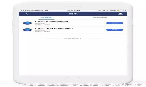 
TPWallet资金密码的详解与使用指南
