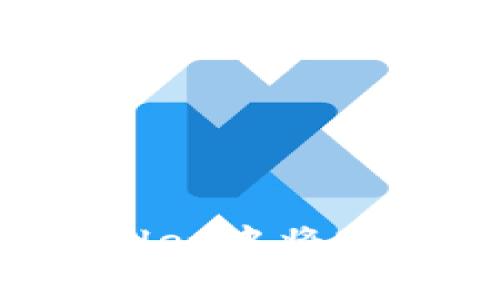 如何在TP Wallet中将USDT兑换为TRX