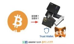如何获取和使用TokenPocke