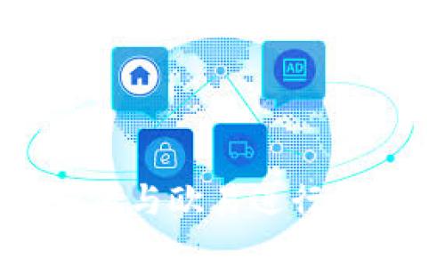 TPWallet如何与欧易进行转账操作详解