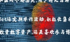 biao titpwallet博饼机器人使