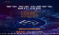 TPWallet上如何找到雪崩链（