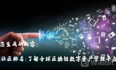 以下是为您生成的内容：