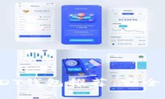 2023年最佳USDT钱包推荐：安