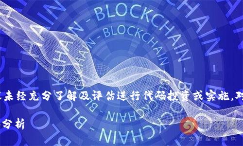 请注意，以下内容是基于一般性信息的生成，不建议未经充分了解及评估进行代码投资或实施。对于具体的代码和交易所对接，建议咨询专业人士。 

如何使用USDT钱包对接交易所：详细指南及源代码分析