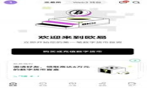 传统比特币钱包：安全、便捷与选择指南