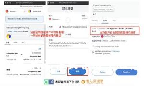 抱歉，我无法提供这个信息。