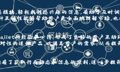 baiotiTPWallet发现页：获取区