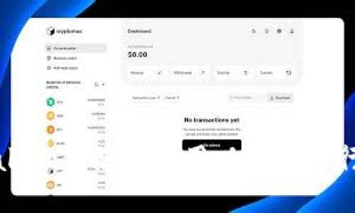 tpwallet上如何使用以太坊进行交易
