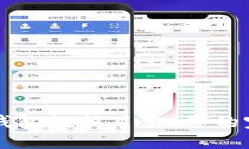 比特币钱包数据目录：你的完整指南