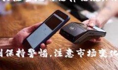 xiaozhangtpwallet挖eth教程/x