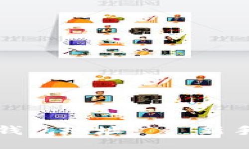 与关键词

如何找到比特币钱包地址——新手用户的详细指南