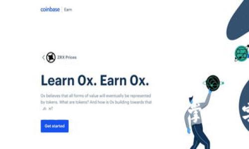 杭州火车站TPWallet使用教程：轻松掌握数字支付的未来