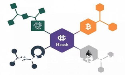 Rust 开发的以太坊钱包：安全性与性能的完美结合