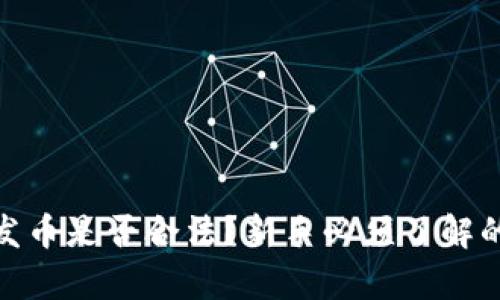 tpwallet发币是否合法？新手必须了解的法律风险