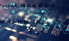    TokenPocket的使用风险：你