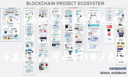 比特币钱包的词语组成通常是由12个到24个的助记词（也称为恢复短语）构成。这些助记词来自于一个固定的词汇表，通常基于BIP39（比特币改进提案39）标准。以下是有关比特币钱包助记词的详细信息。

什么是比特币钱包助记词？
比特币钱包助记词是一个由一系列随机选取的单词组成的短语，它们用于生成和恢复私钥。这些助记词使用户能够以一种人类可读的方式备份和恢复他们的钱包，而不是记忆复杂的字母和数字串。

助记词的组成方式
比特币钱包的助记词一般是从2048个单词的词汇表中随机选择的。其中，通常包含12到24个单词。助记词不仅用于备份和恢复钱包，也可以在用户需要转移钱包到另一位置时提供安全保障。

助记词的重要性
助记词是比特币钱包安全的关键，因为只有拥有这些单词，用户才能恢复他们的数字资产。如果用户丢失了他们的助记词，那么就意味着他们将无法再访问或找回他们的比特币和其他加密货币。

如何安全地保存助记词？
安全存储助记词是至关重要的。最常见的做法是在离线状态下将助记词写下，存放在一个安全的地方，如保险箱中。用户也可以选择使用密码管理器等安全工具来存储这些信息。

总结
比特币钱包的助记词是确保用户资产安全的重要工具。了解助记词的组成、作用以及安全存储方式，可以帮助用户更好地管理和保护他们的加密货币。