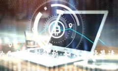 USDT钱包的几种类型解析：