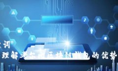 与关键词  : 深入理解考尔