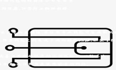 关键词： _比特币如何存放