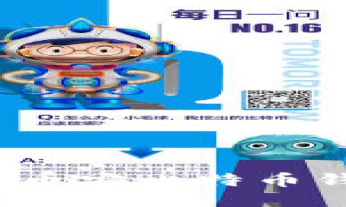 如何查询币安比特币钱包地址？