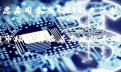   如何通过TPWallet购买FEG代